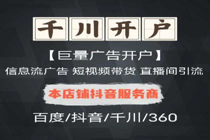 百度竞价广告在移动端的投放优化实践