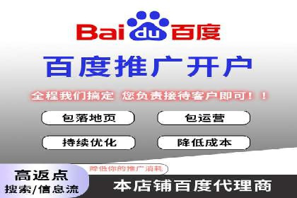 搜索开户返点政策下的用户增长案例