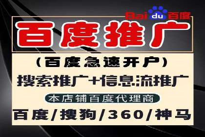 百度竞价运营策略解析及实战案例